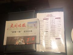 -大同云冈美高大酒店