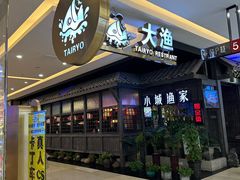 -世纪金源购物中心(远大路店)