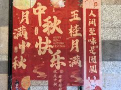 -东方饺子王(工农大路店)