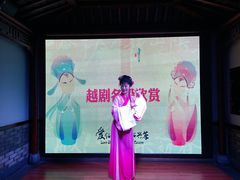 -寻宝记绍兴菜(鲁迅路店)