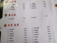 菜单-拈一筷子·宜宾江湖菜(总店)