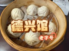 -德兴馆(广东路总店)