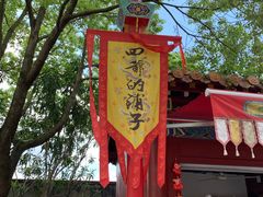 -横店影视城明清宫苑园区