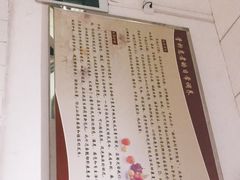 -北京市昌平区中医医院
