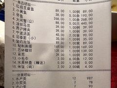 -走马楼饭庄(慈城古县城店)