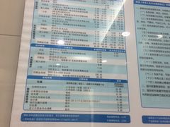 -中国邮政储蓄银行(静安区支行)