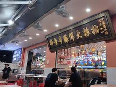 -醉壹号海鲜大排档(厦门店)