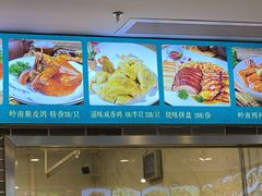 -德胜轩正宗顺德菜(宝安沙井会展中心店)