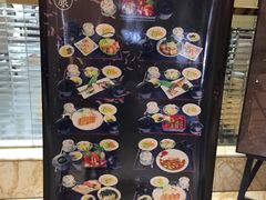 -天津津利华酒店