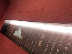 -江礼·钱塘鱼鲜·精致萧山菜