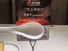 -小放牛河北菜(长安万达店)