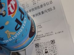 -DQ·蛋糕·冰淇淋(河东万达店)
