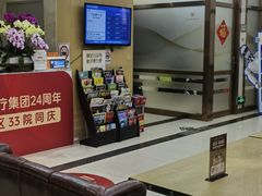 -佛山中大口腔医院·市二级口腔专科医院