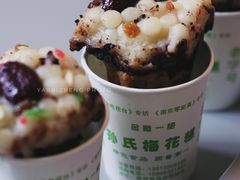 芝麻梅花糕-孙氏梅花糕(马台街)