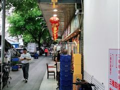 -华源餐厅·海鲜大排档(日月贝店)