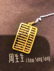-周生生Chow Sang Sang(苏州美罗高新店)