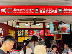 -刘二妈米皮(步行街店)