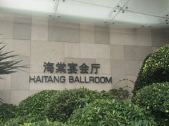-海棠湾仁恒皇冠度假酒店-270°海景餐厅