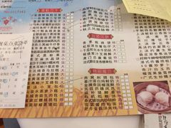 菜单-广州酒家(昌岗地铁站店)