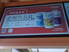 -茶话弄(北京凯德MALL大峡谷店)