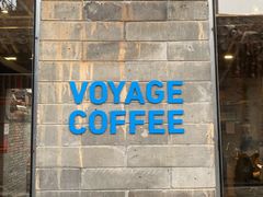 -VOYAGE COFFEE(杨梅竹店)