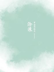 -金禧婚礼定制