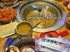 -山里屯铁锅炖·东北菜(康桥店)