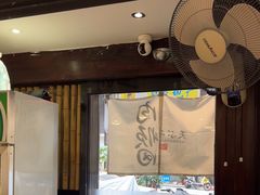 -天妇罗内顺田(罗湖店)