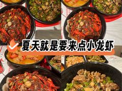 -虾妹纸餐厅