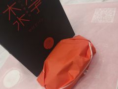 -木子木水日式烫面包(杭州首店)
