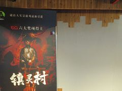 -谜语人真人演绎沉浸式密室实景游戏剧场