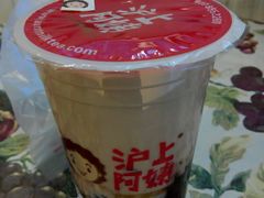 -沪上阿姨鲜果茶(华新大街店)