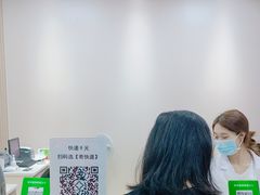 -广州仁爱天河医院体检中心