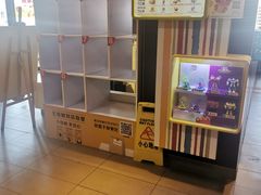 -麦当劳(王顶堤店)