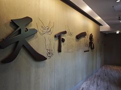 -南翔馒头店(豫园店)