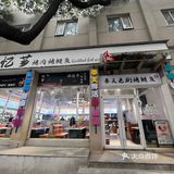👍在南昌吃到如此新鲜烤鳗鱼，也太幸福🥰