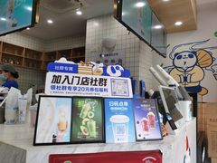-茶百道(吉嘉港店)