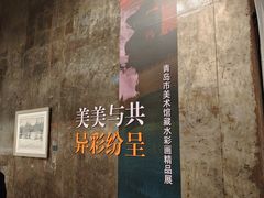 -宁波美术馆