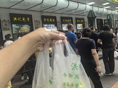 -牛街洪记小吃店(牛街店)