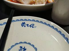 -黄三怪(无影山北路店)