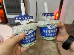 -琼大师东方烤乳猪(亚特兰蒂斯店)