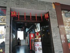 门面-清心素食自助餐厅(夫子庙店)