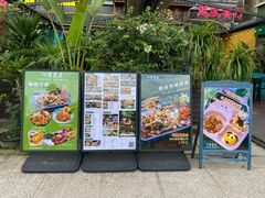 -印象芽庄越式餐厅(东兴店)