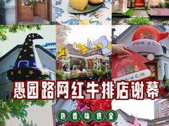 -弗兰克牛排西餐厅Ribone steak house(柠檬花园店)