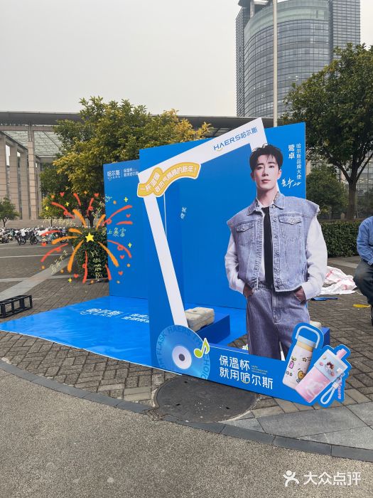 浙江大学(紫金港校区)图片