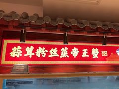 -山西会馆·晋菜·晋商宴·学堂记忆(许坦西街店)