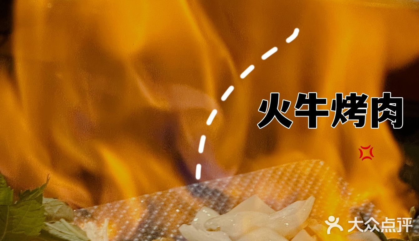望京又有韩餐新🆕据点啦❗