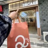武汉！我的人生烘焙小店(个位数吃到爽