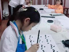 -秦汉胡同国学书院(川沙分馆)