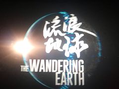 -乐天影城(威高广场店)